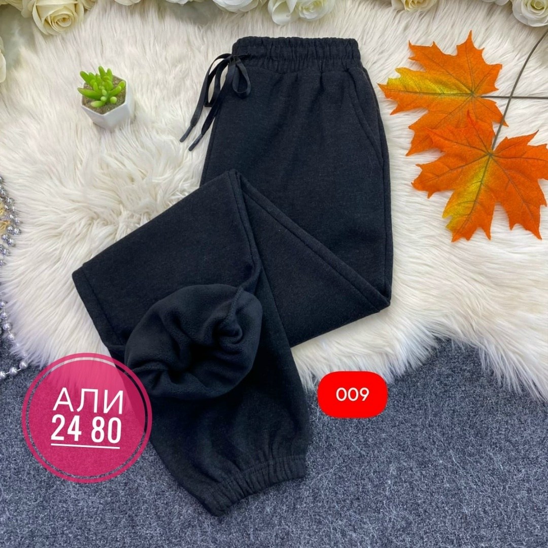 спортивные штаны,женские спортивные штаны,штаны женские,спортивные брюки,штаны на флисе