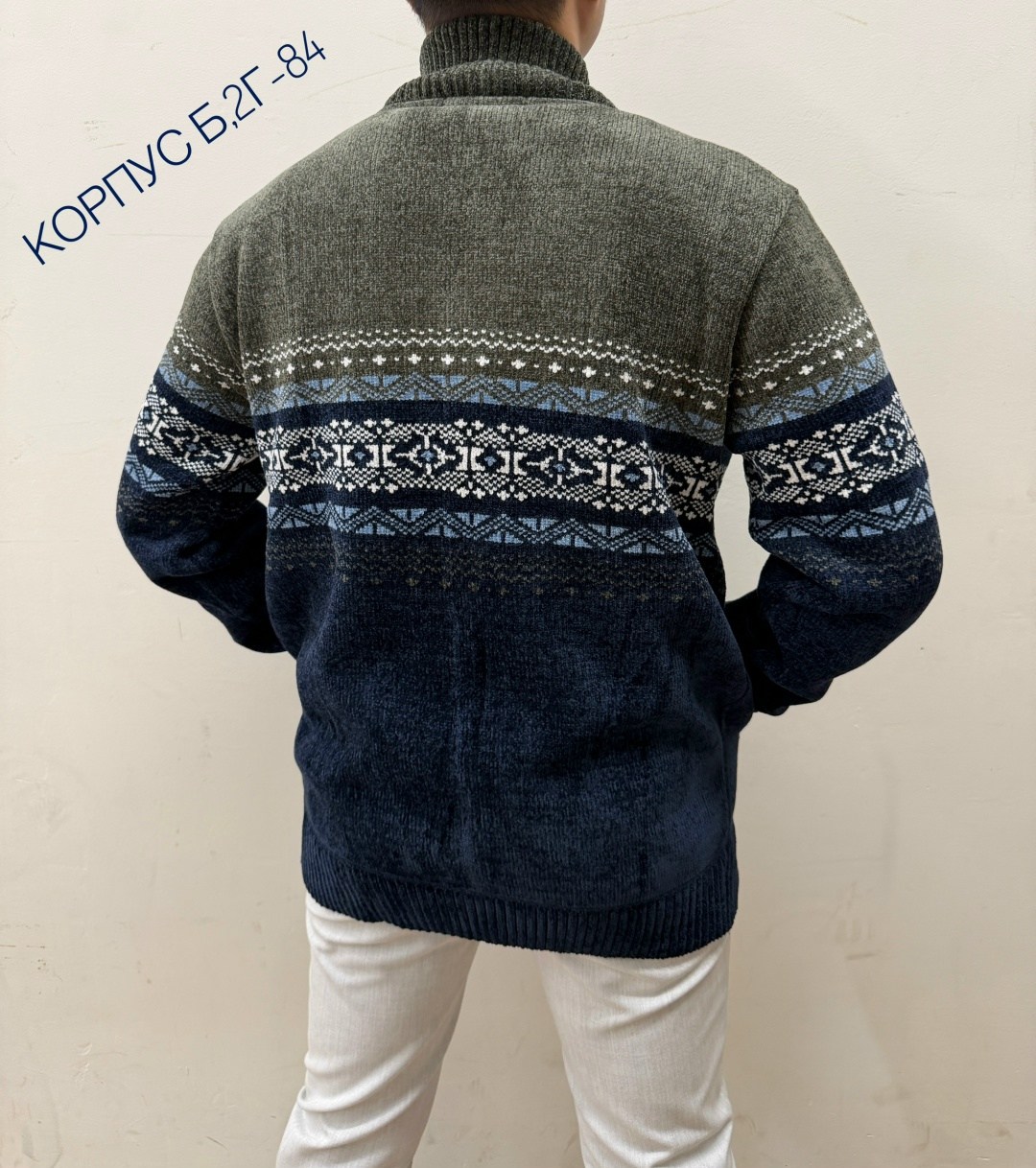 шерстяная кофта мужская,вязаная кофта мужская,свитер кофта,свитера мужская,шерстяная кофта