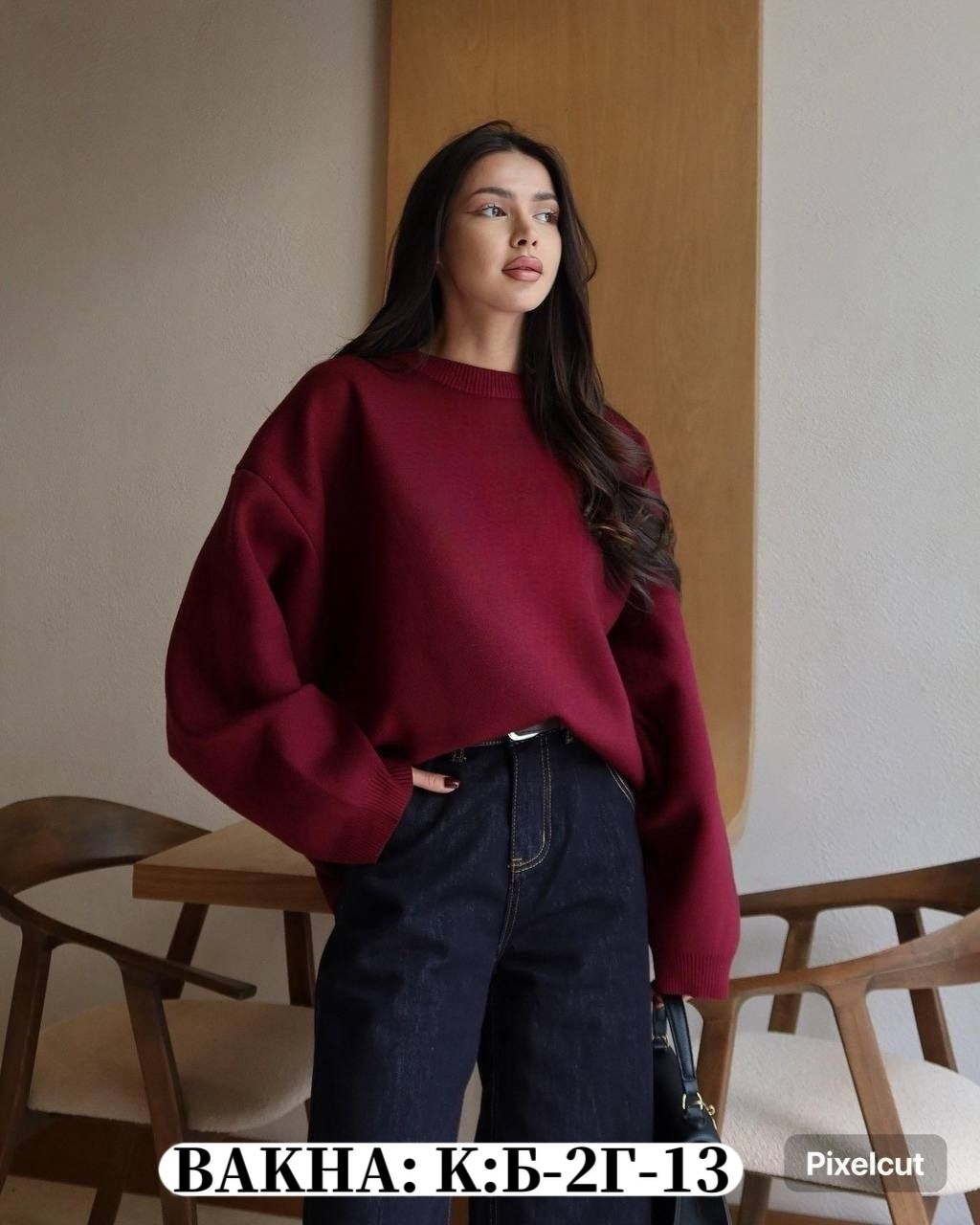 свитер оверсайз теплый bonu collection,свитер женский оверсайз,женская кофта,джемпер оверсайз,свитер женский вязаный укороченный оверсайз marimod