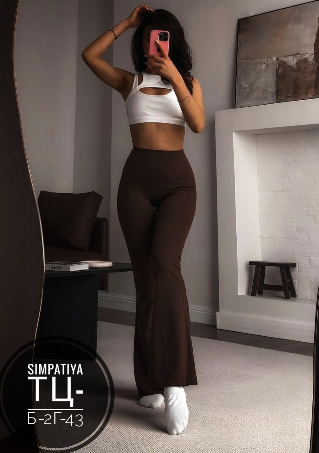 женские брюки - клеш,расклешенные брюки,модные брюки клеш,повседневные брюки клеш,брюки клеш