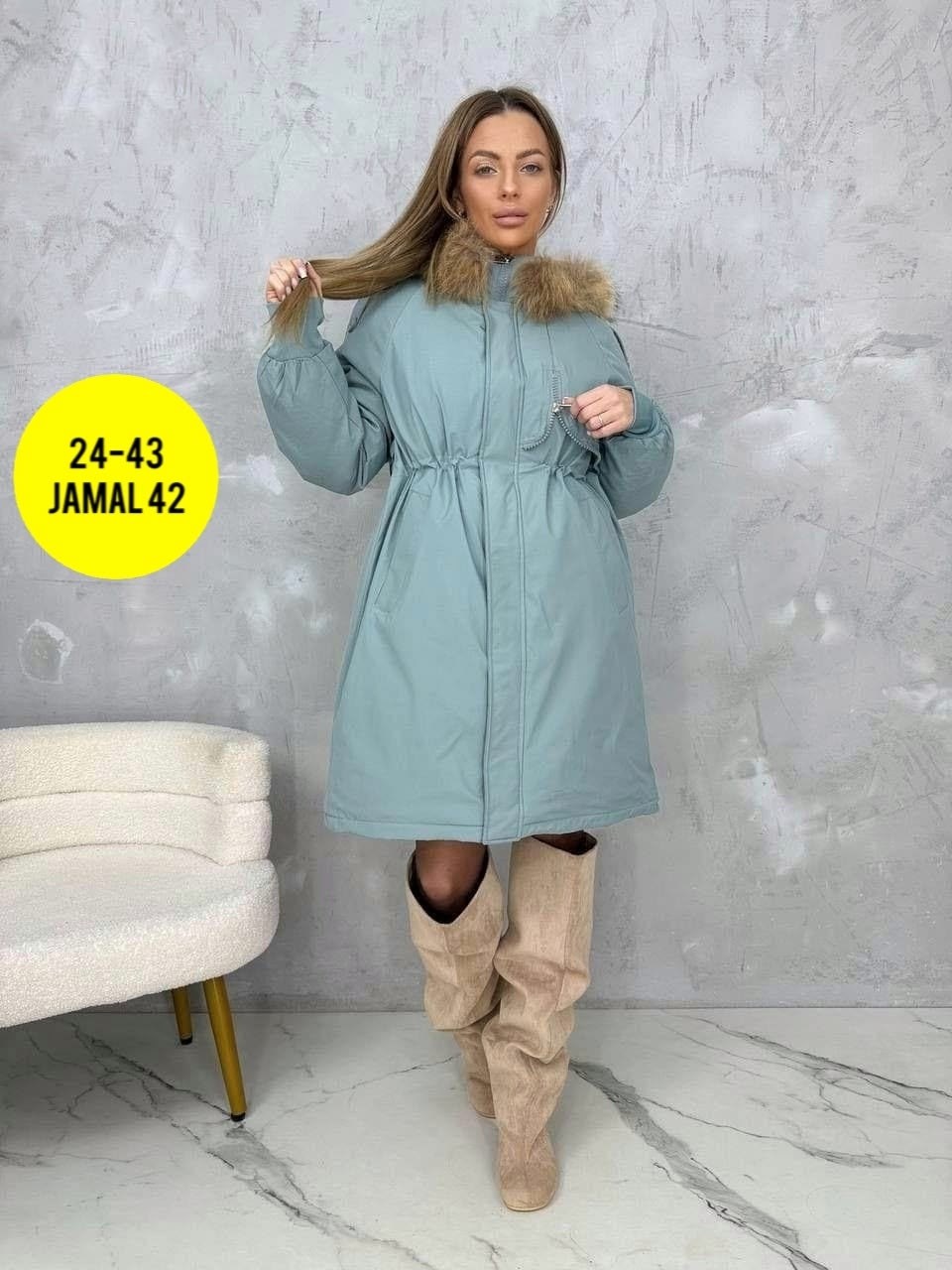 зимняя куртка,куртка женская,женская зимняя куртка,парка зимняя,пуховик зимний женский