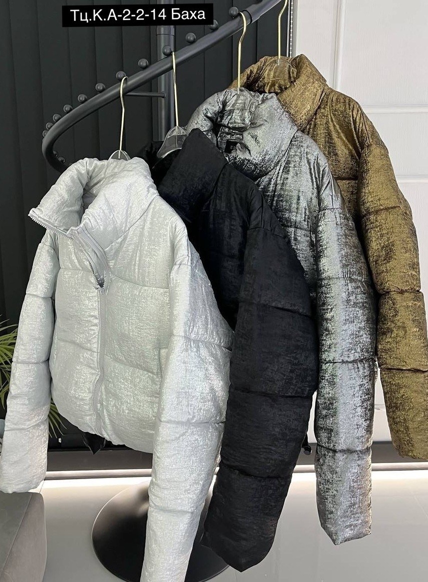 куртка,женский короткий пуховик с блестками,женская куртка,куртка пуховик,зимняя куртка