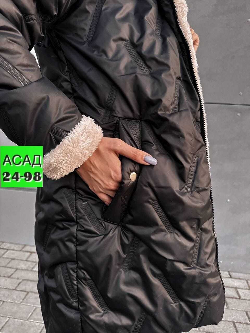 куртка женская зимняя,женская куртка,удлиненная куртка,куртка стильная,куртка