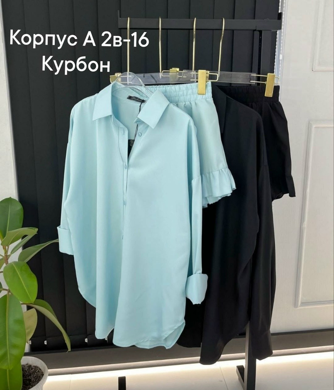 женские костюмы,повседневный костюм,женский костюм тройка,костюм двойка,летние костюмы