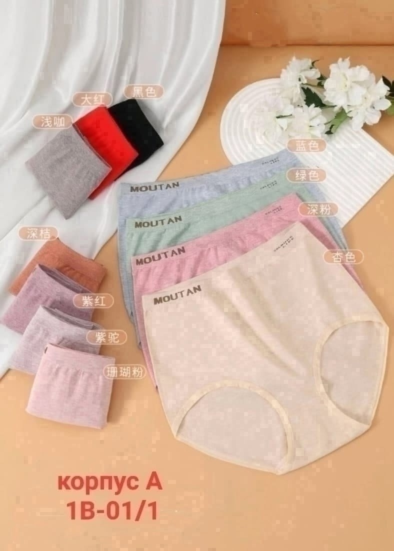 трусы женские,комплект трусов женские,трусы женские 5 шт,трусы женски,трусы для женщин