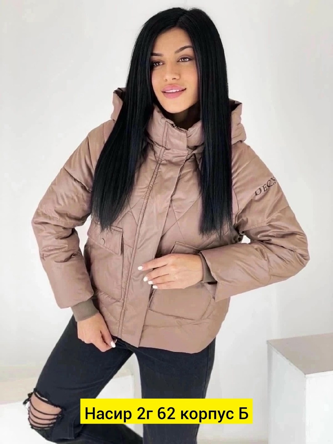 куртка,демисезонная куртка,женская куртка,женская демисезонная куртка,стильная куртка