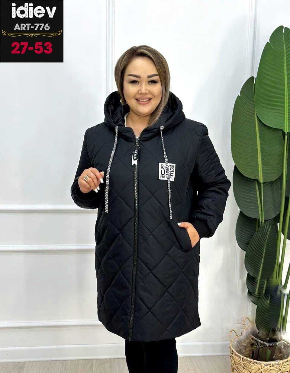 женская демисезонная куртка,куртка демисезонная стильная,куртка демисезонная,модная куртка,пальто на синтепоне