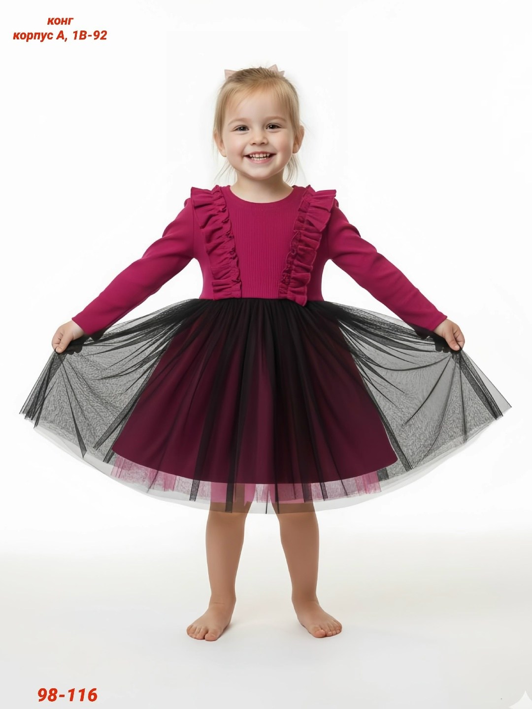 платье для девочки,нарядное платье,платье для детей,нарядное платье для девочки,бордовое детское платье