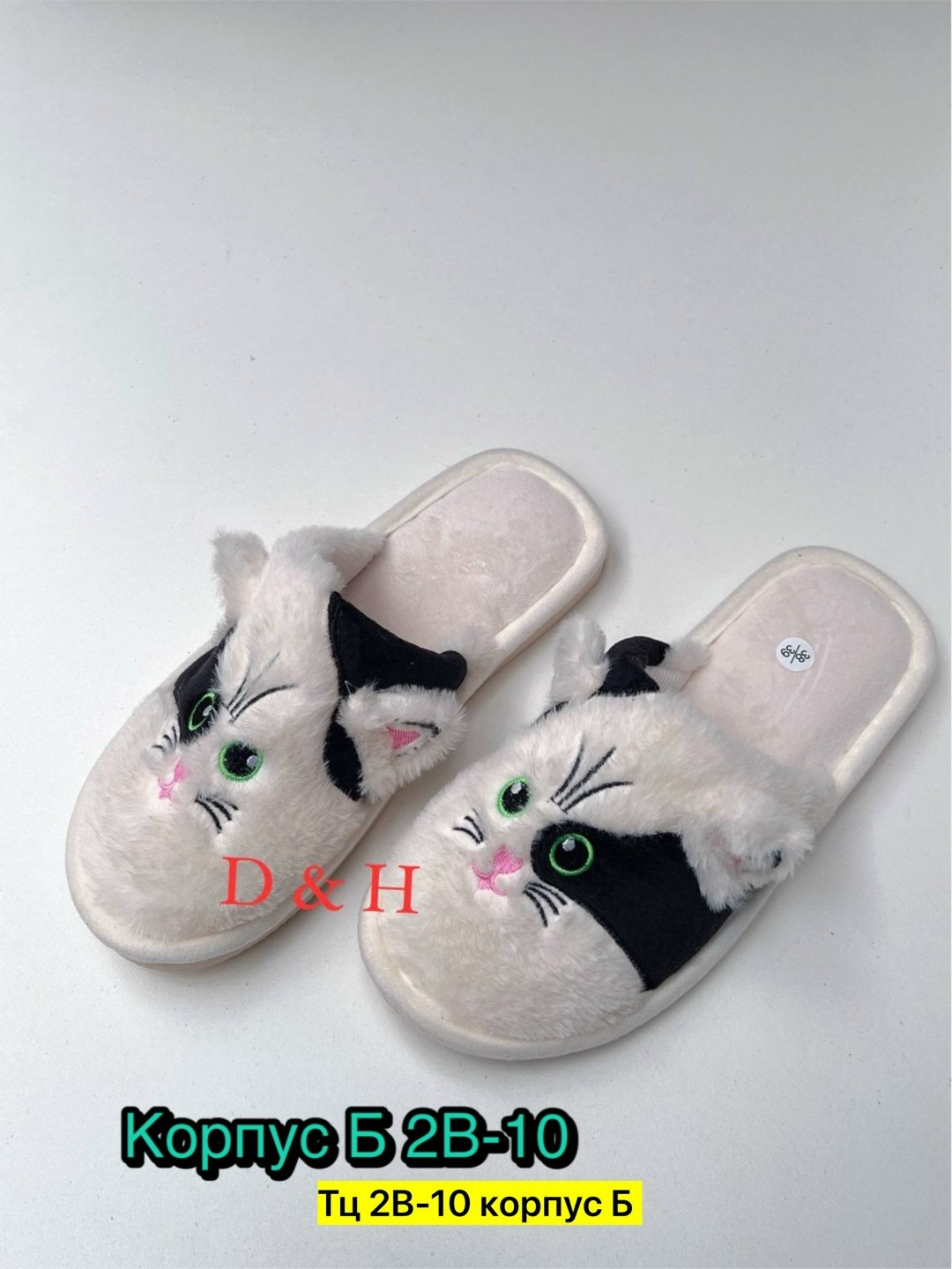 домашние тапочки,женские тапочки для дома,женские домашние тапочки,тапочка женские домашние,тапочки женские