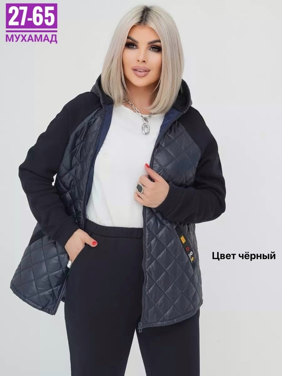 женский костюм на флисе,костюм теплый женский,костюм двойка,костюм теплый,женский костюм тёплый с подкладом