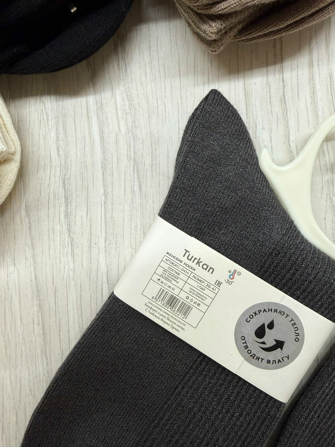 носки женские 10 пар разного цвета,носки женские теплые кашемировые набор 5 пар,носки женские,носки,носки женские теплые кашемировые однотонные набор 10 пар chanel