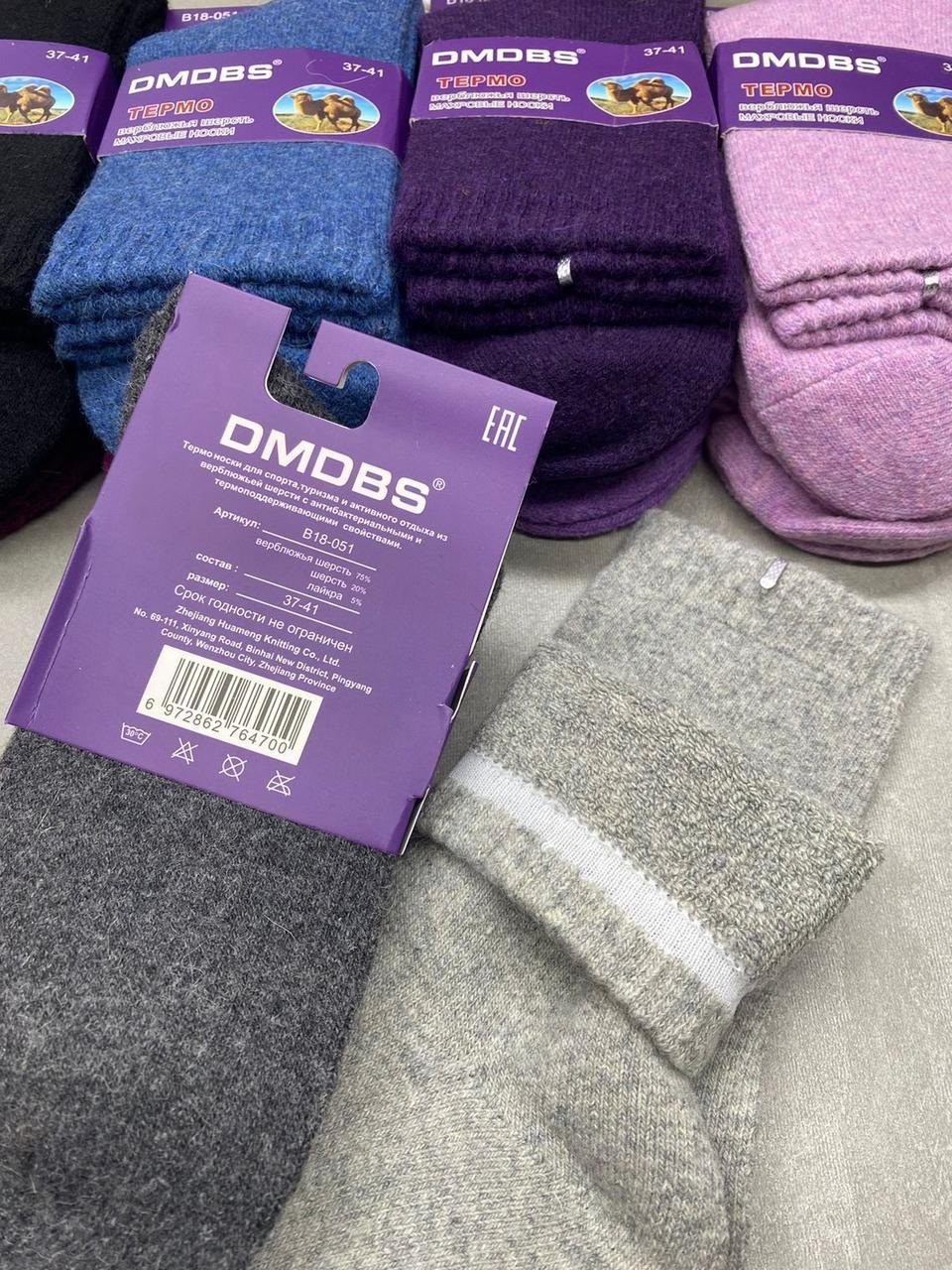 носки женские теплые,носки женские,махровые носки женские,женские термо-носки,носки