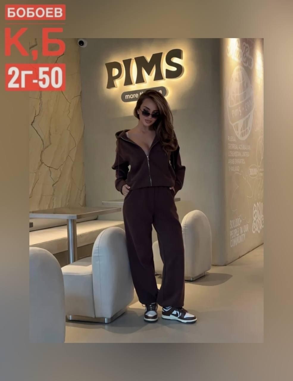 костюм женский,женский спортивный костюм,брючный костюм,спортивные костюмы двойка,женские толстовки