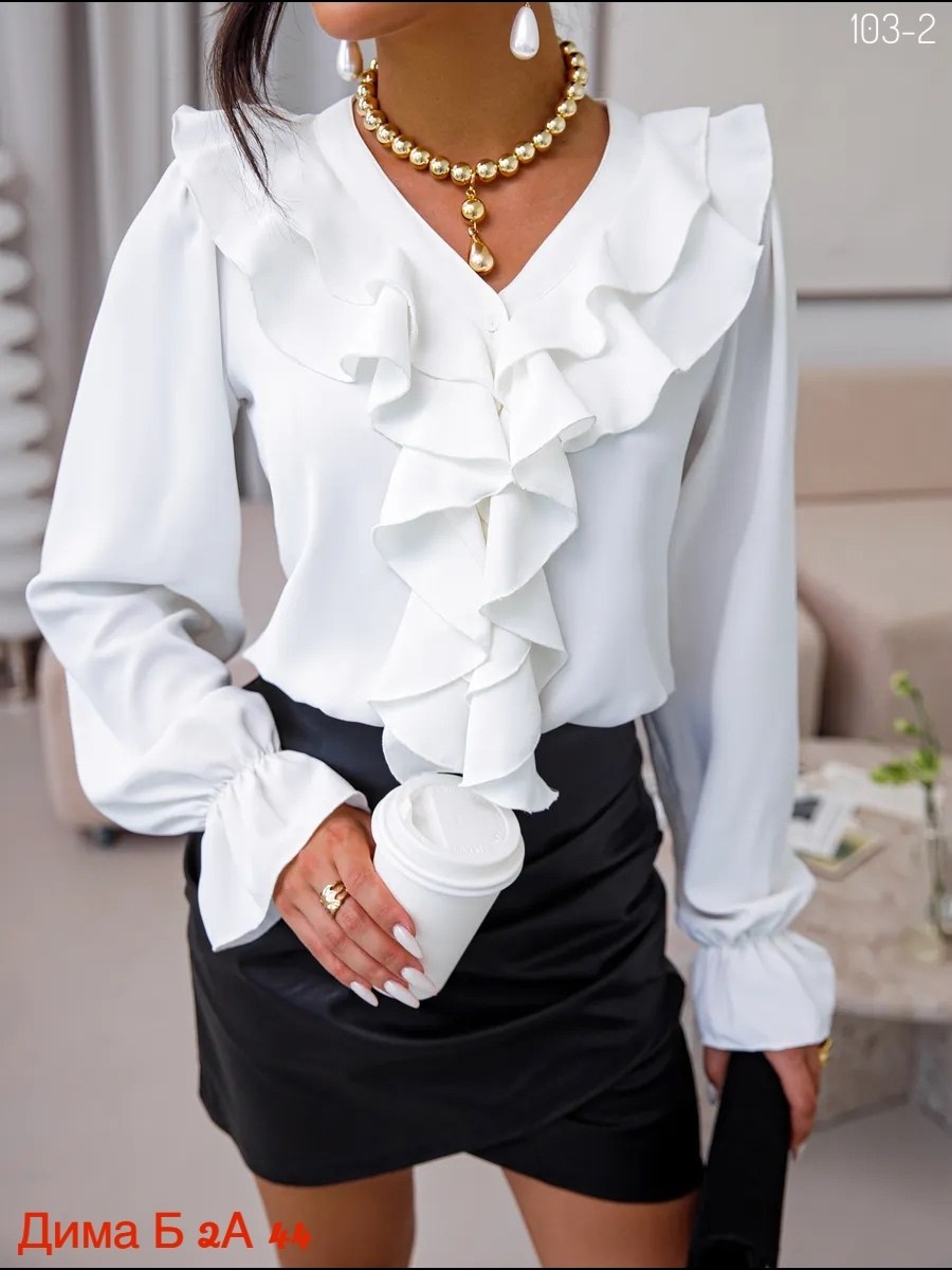 блузка с оборками,женская блузка,блузка стильная,блузка с рюшами,элегантная блузка