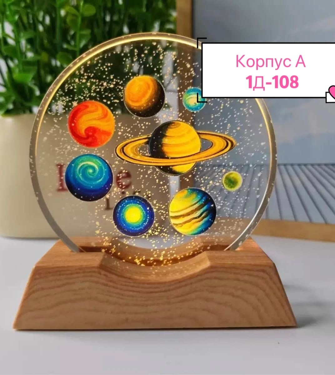 хрустальный шар ночник,декоративный интерьерный светильник - ночник 8см "стеклянный шар дельфины над водой",хрустальный шар,шар светильник,шар с подсветкой