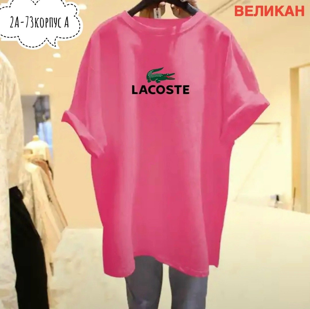 женская базовая футболка,майка баленсиага мужская,футболка баленсиага зеленая,летние футболки