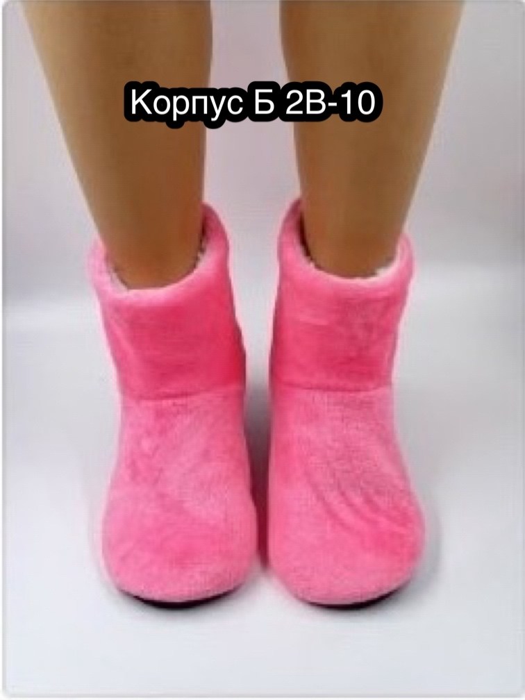 женские тапочки для дома,,тапочки женские теплые,мягкие тапочки высокие,тапочки теплые домашние