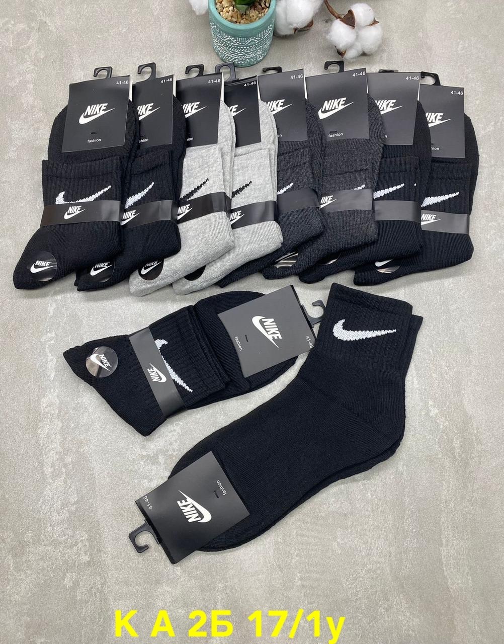 носки мужские 10 пар nike,носки мужские,носки мужские 10 пар,мужские носки nike,носки средние хлопковые набор 5 пар nike
