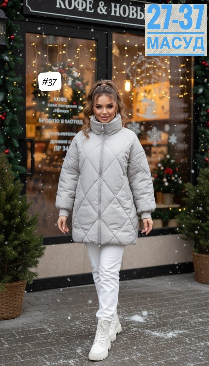 куртка женская демисезонная,женская куртка,куртка,стеганая куртка,стеганая куртка демисезонная