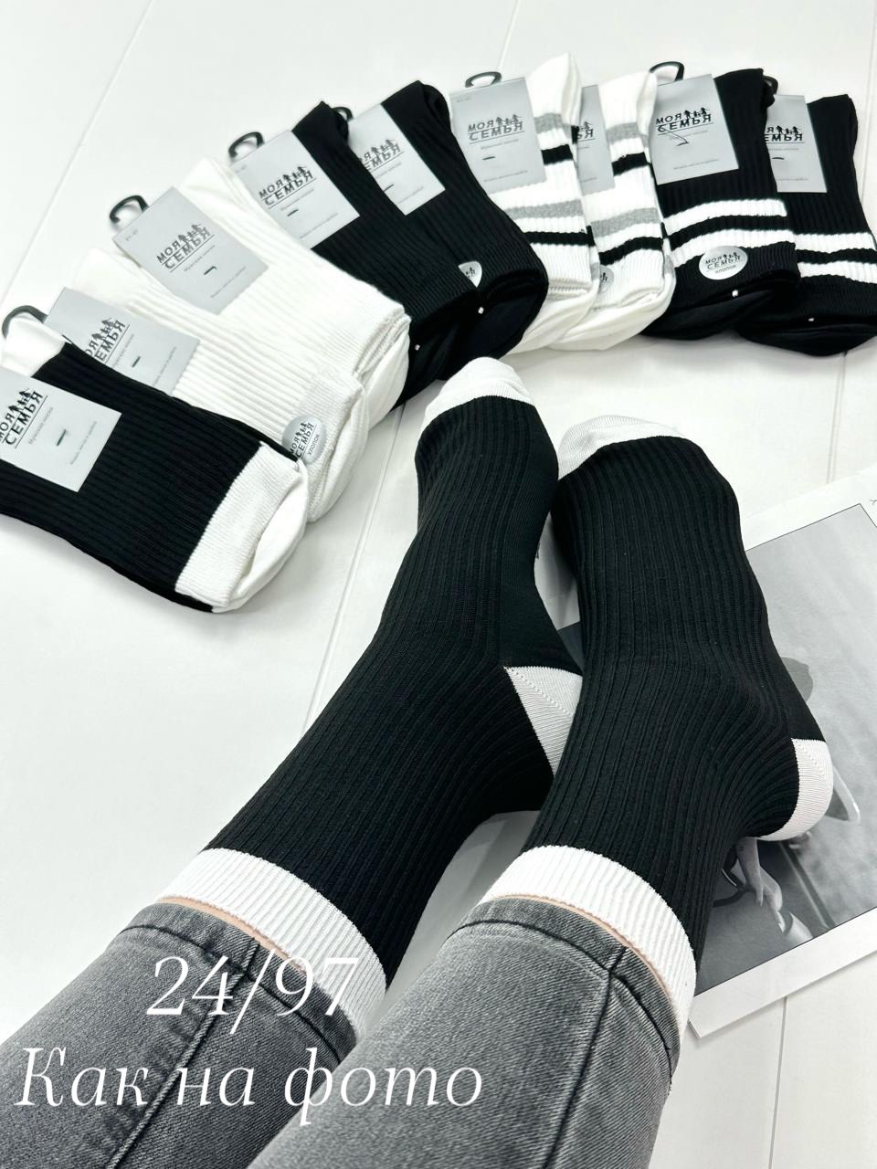 носки женские 10 пар,комплект носки женские,носки хлопковые женские,женские носки,носки 5 пар