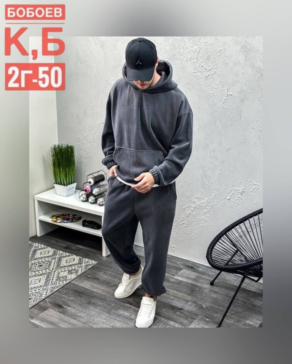 костюм спортивный мужской на флисе,теплый костюм,спортивный костюм,костюм худи,костюм на флисе
