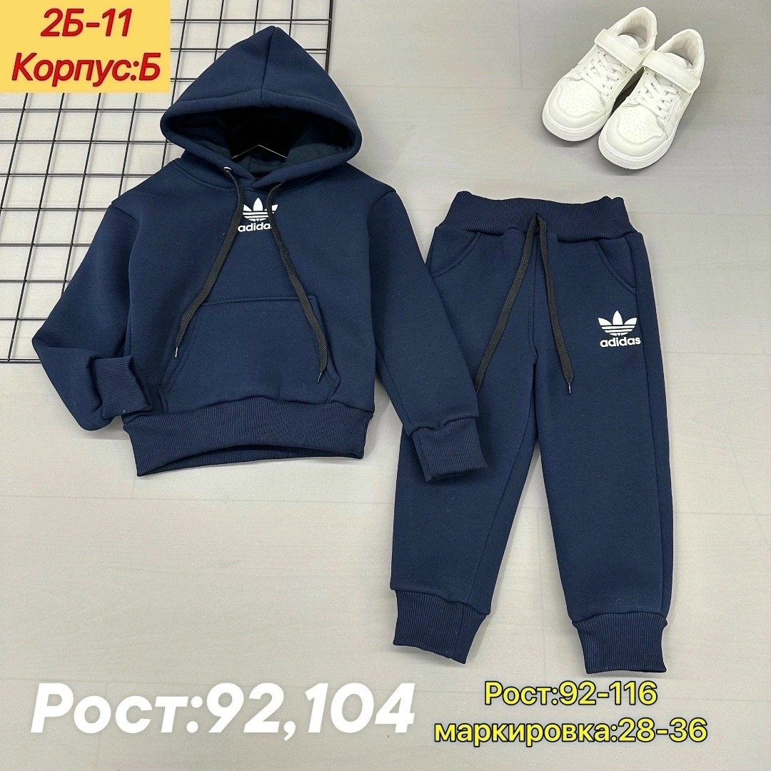 костюм детский теплый,костюм теплый с начесом,костюм теплый,спортивный костюм на флисе для девочки,детские костюм на флисе