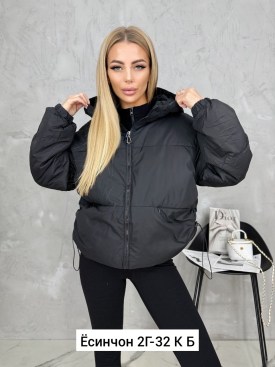 Верхняя одежда