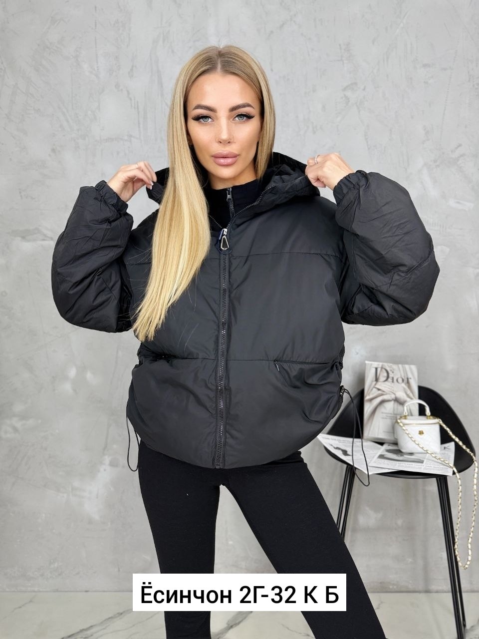 куртка женская,куртка женская демисезонная,куртки ,куртка стильная,куртка