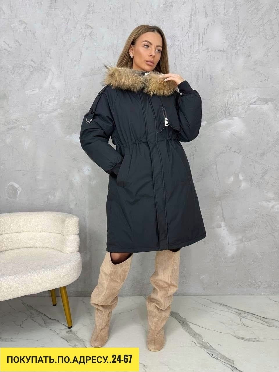 зимняя куртка,куртка женская зимняя,женская куртка,куртка,куртка зима