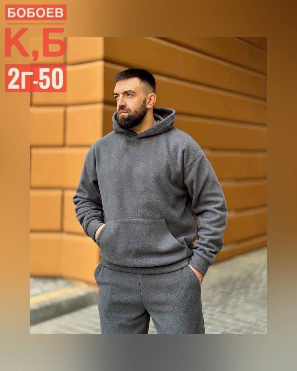 спортивные костюмы на флисе,мужские спортивные костюмы,спортивные костюмы на флисе мужские,теплые спортивные костюмы,мужской теплый спортивный костюм на флисе