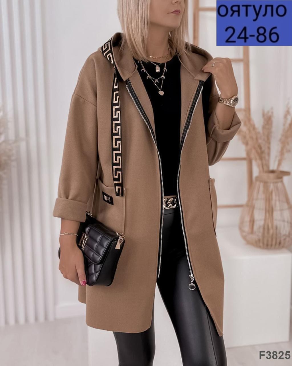 стильное пальто,кашемир пальто,кардиган пальто,женские кардиганы,кардиган