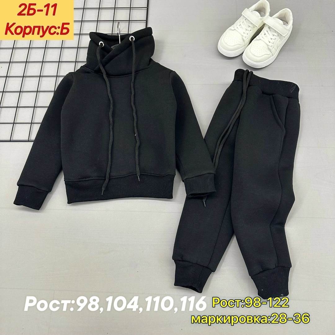 костюм теплый с начесом,костюм теплый,теплые спортивные костюмы детские,костюм детский теплый,костюм на флисе