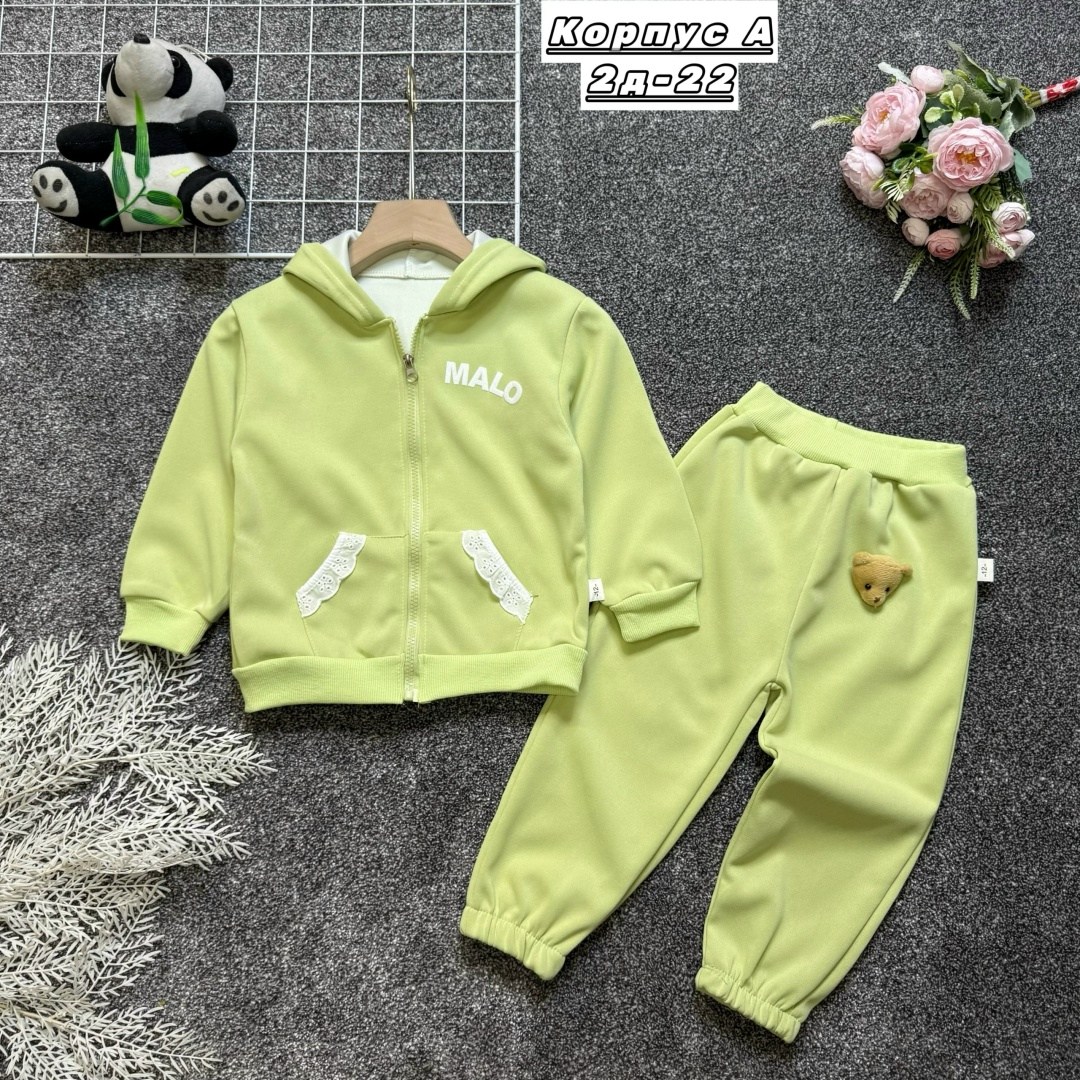 костюм детский,костюм на флисе,детские костюмы,спортивный костюм детский,костюм теплый