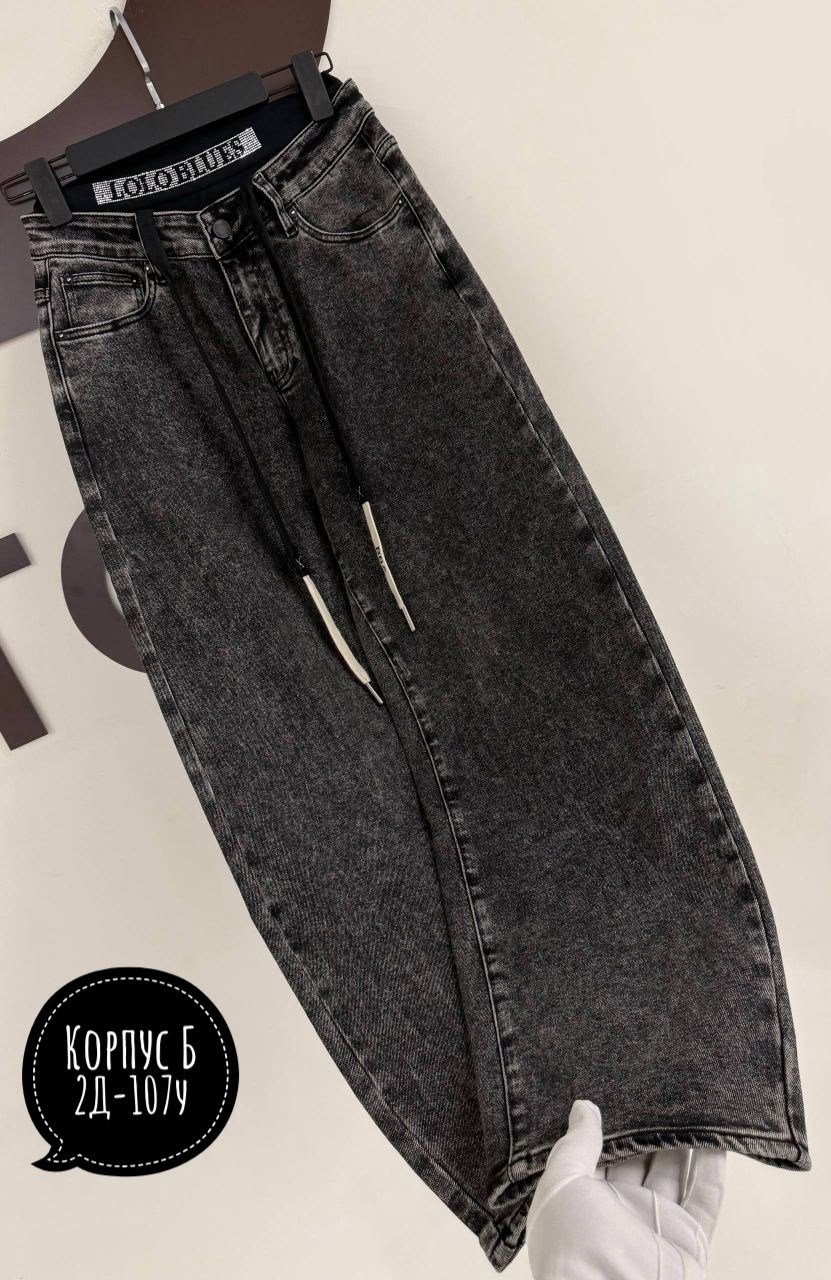 джинсы женские,джинсы,стильные джинсы,джинсы широкие,брюки джинсы