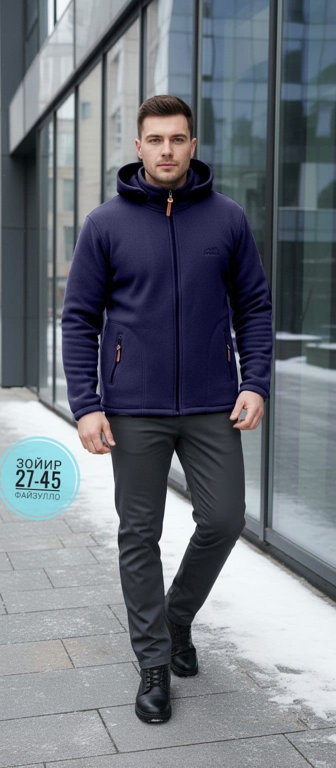 флисовая толстовка,куртка флисовая,кофта флисовая,флисовая толстовка с воротником,флисовая одежда