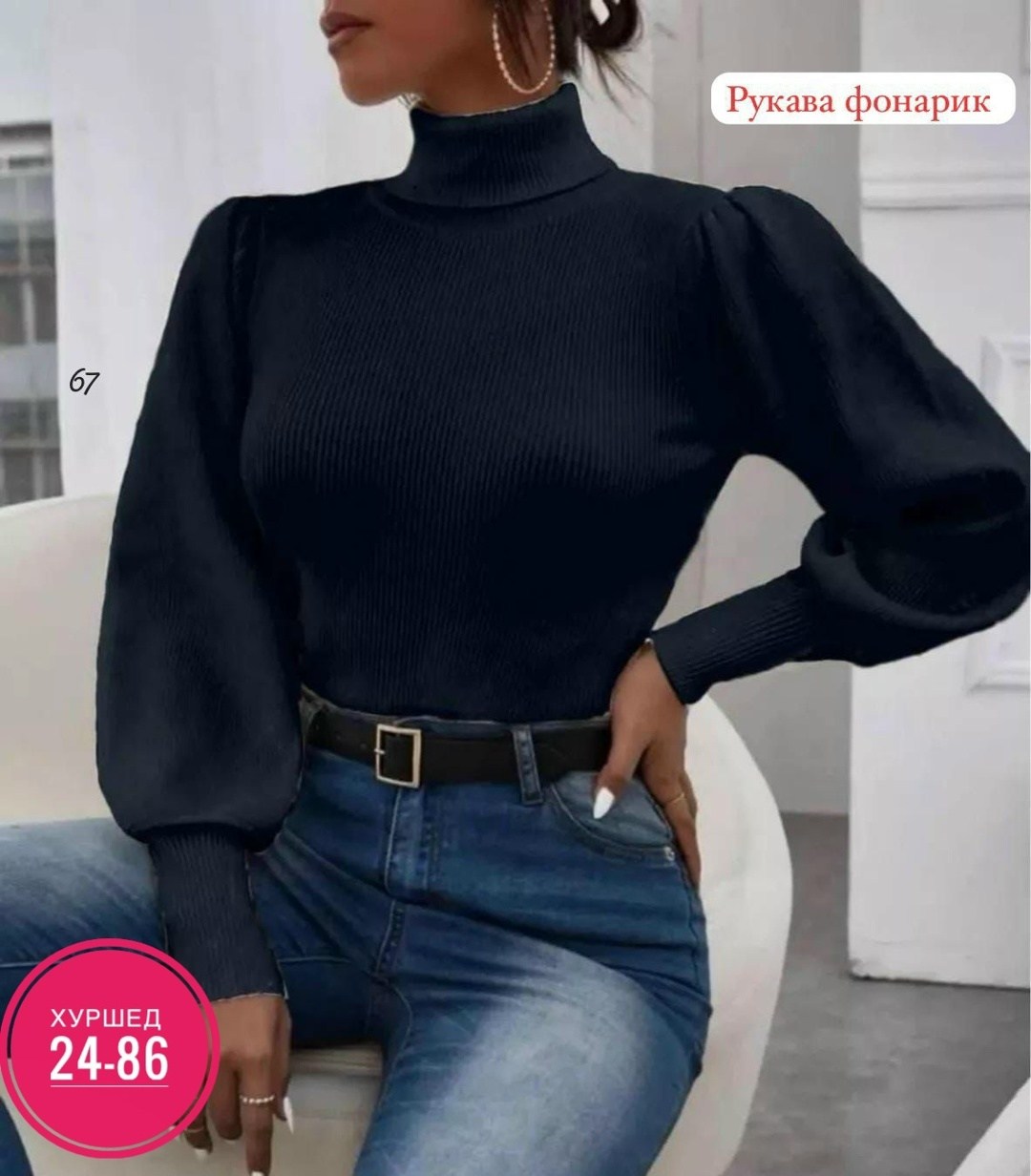 водолазка женская,джемпер водолазка женская,женская кофта,кофта лапша с фонариком,водолазка с пышными рукавами