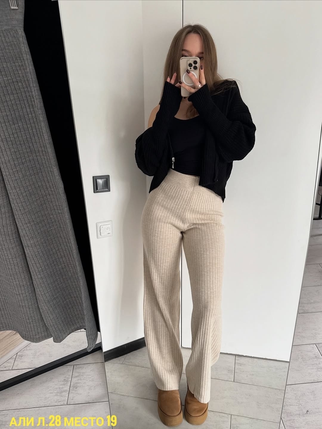 вязаные брюки палаццо,брюки лапша,вязаные брюки,трикотажные брюки,трикотажные брюки палаццо