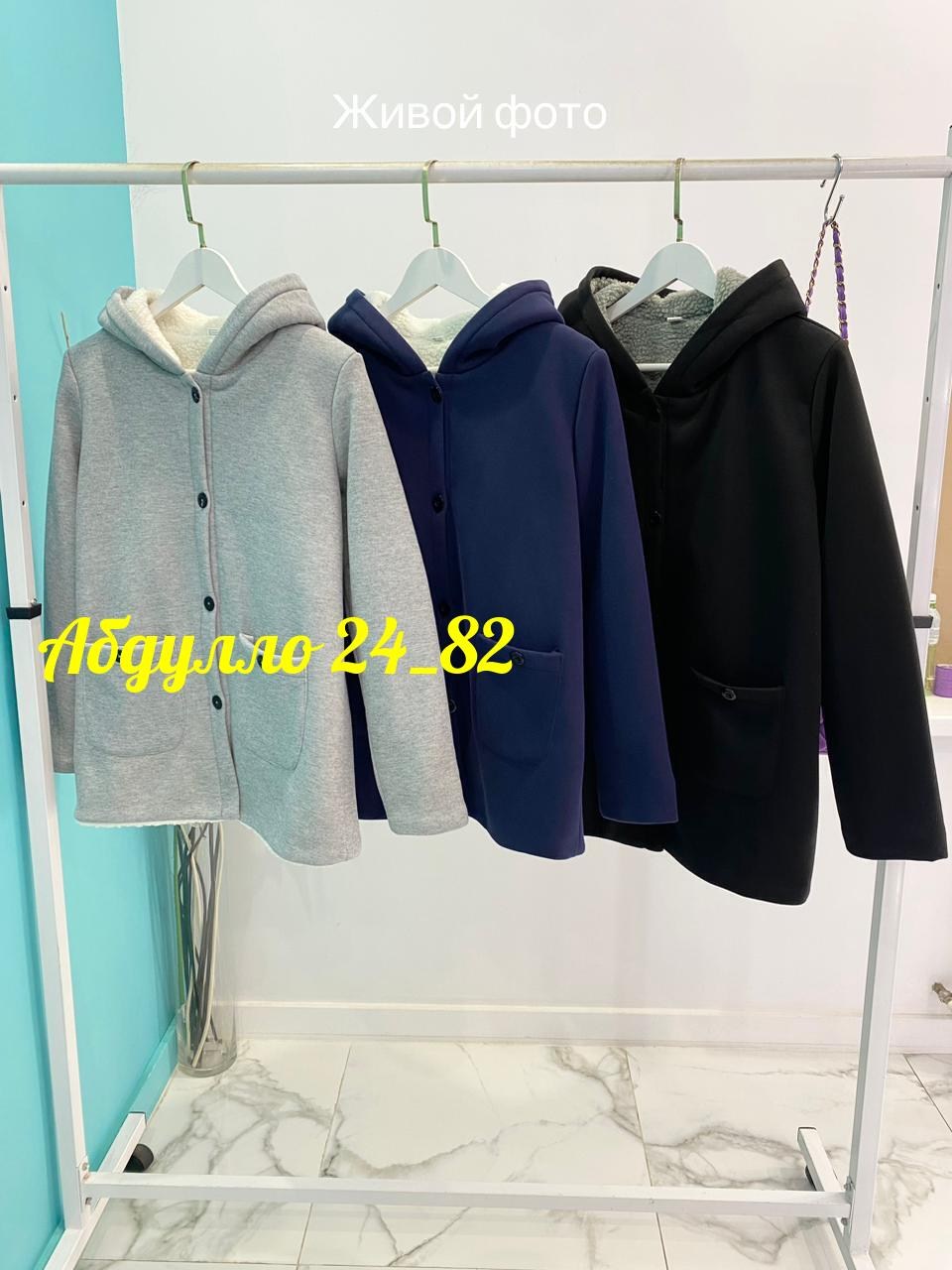 пальто с капюшоном,женское пальто с капюшоном,теплое пальто,утепленное пальто с капюшоном,пальто женский