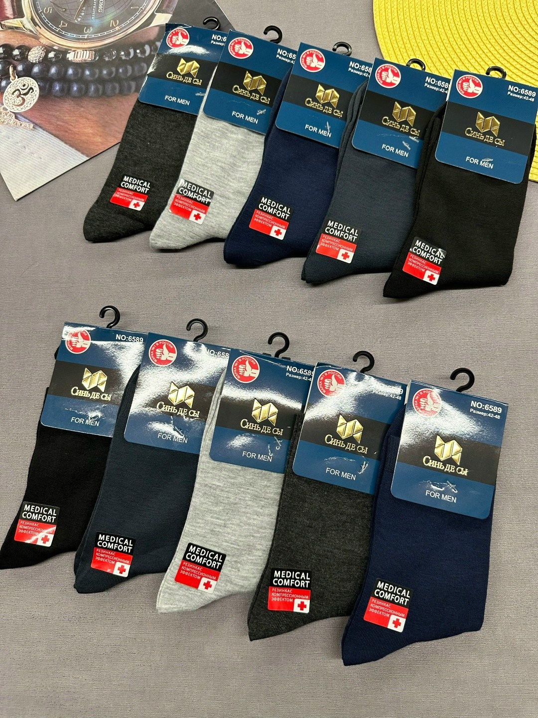 мужские носки,носки мужские 10 пар,носки мужские классические,носки мужские средние,носки мужские махровые