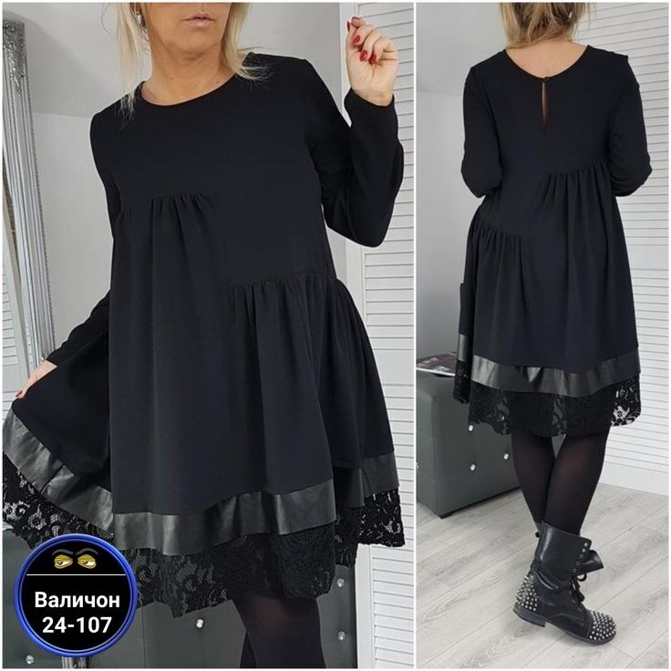 платье с кружевами,платье,женское платье,нарядное платье,платье комбинированное