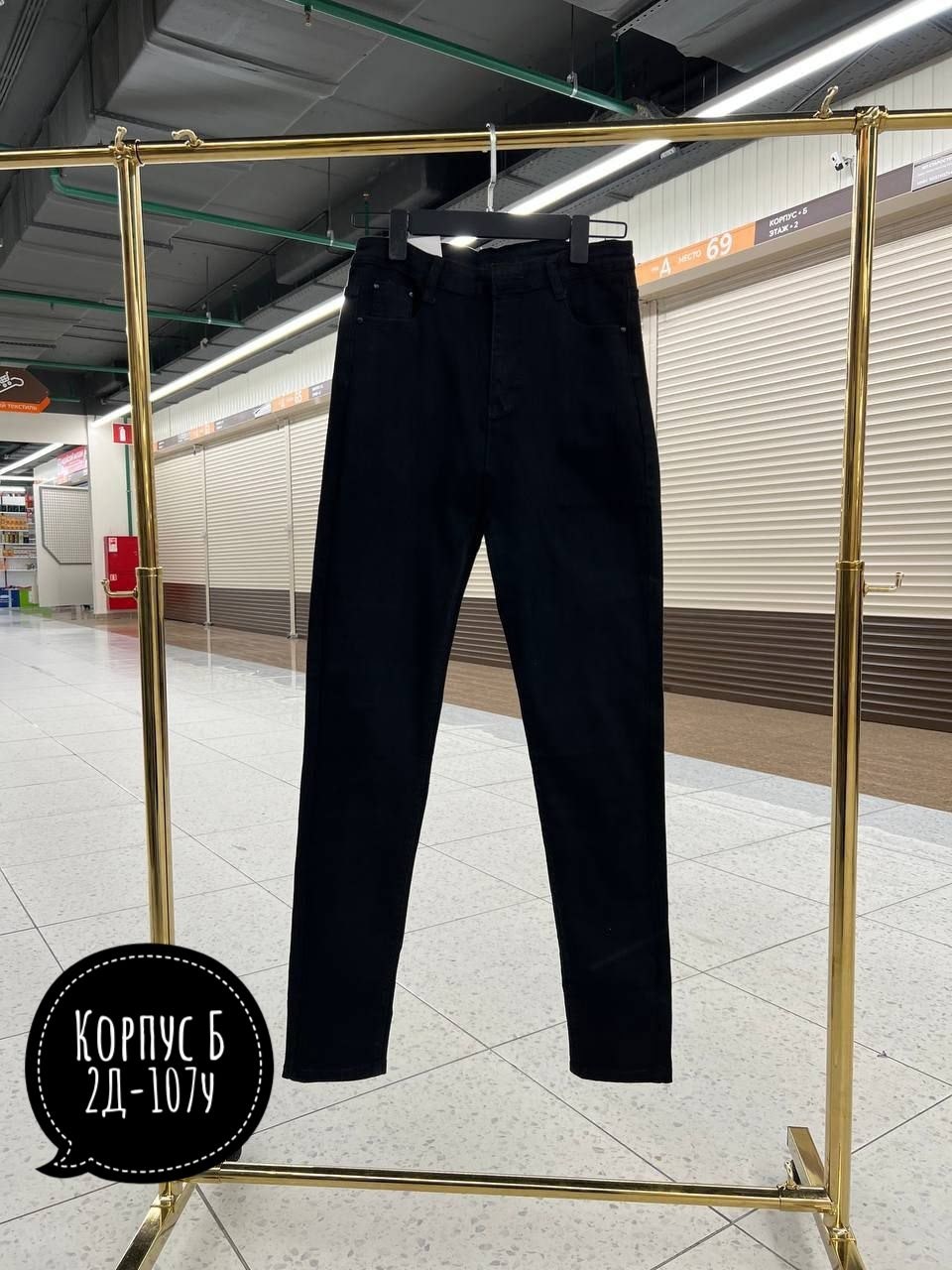 джинсы брюки,джинсы,джинсы женские,джинсы мом,джинсы мужские