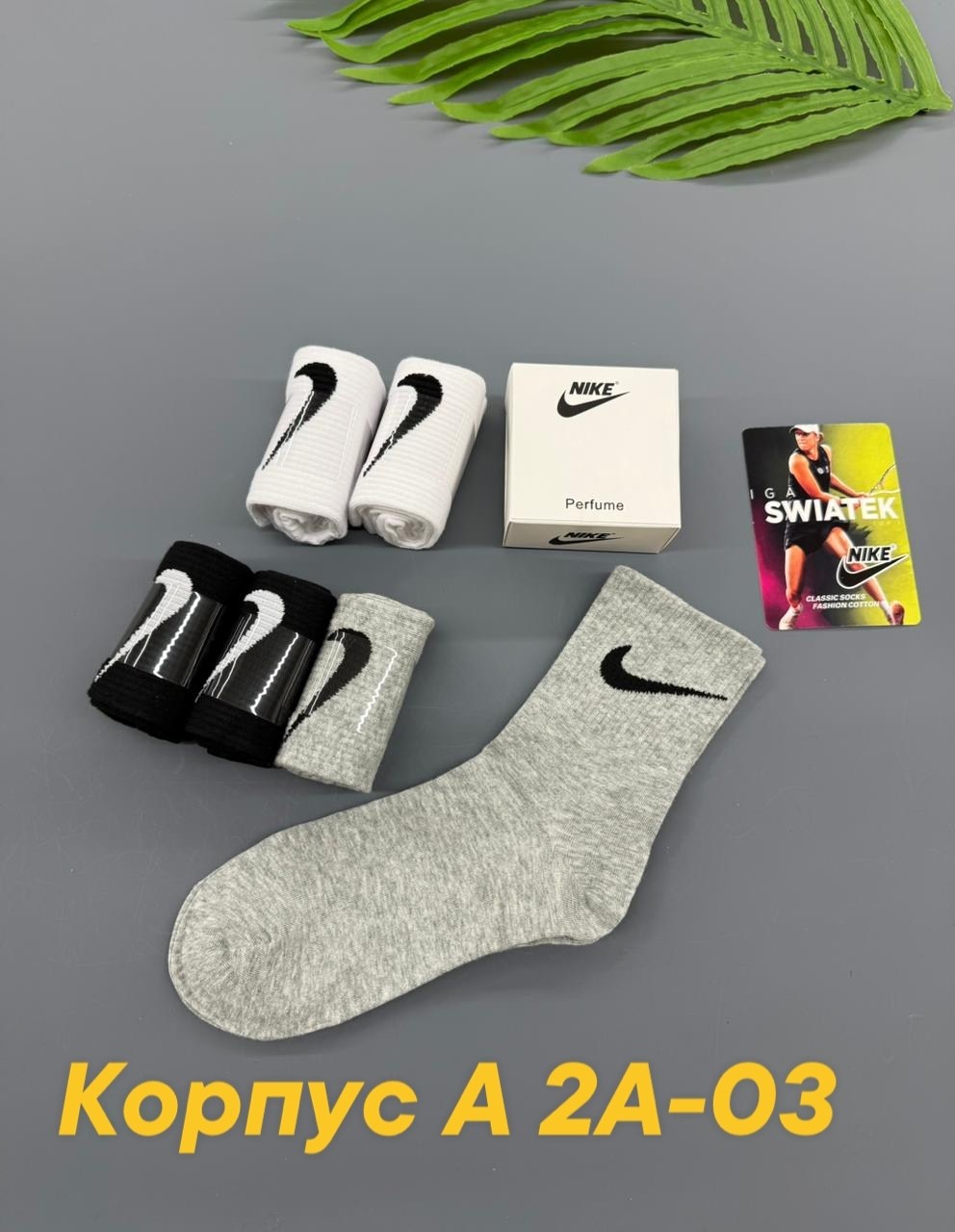 носки nike разноцветные подарочный набор с духами,носки с парфюмом в коробке 6 шт nike,носки nike набор 3 пары в коробке,носки набор в коробке высокие nike,носки nike ароматизированные набор 6 пар ays