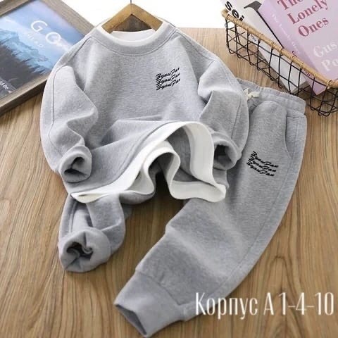 флисовый костюм детский,детский спортивный костюм,комплект одежды для мальчика,костюм детский,детский спортивный костюм теплый