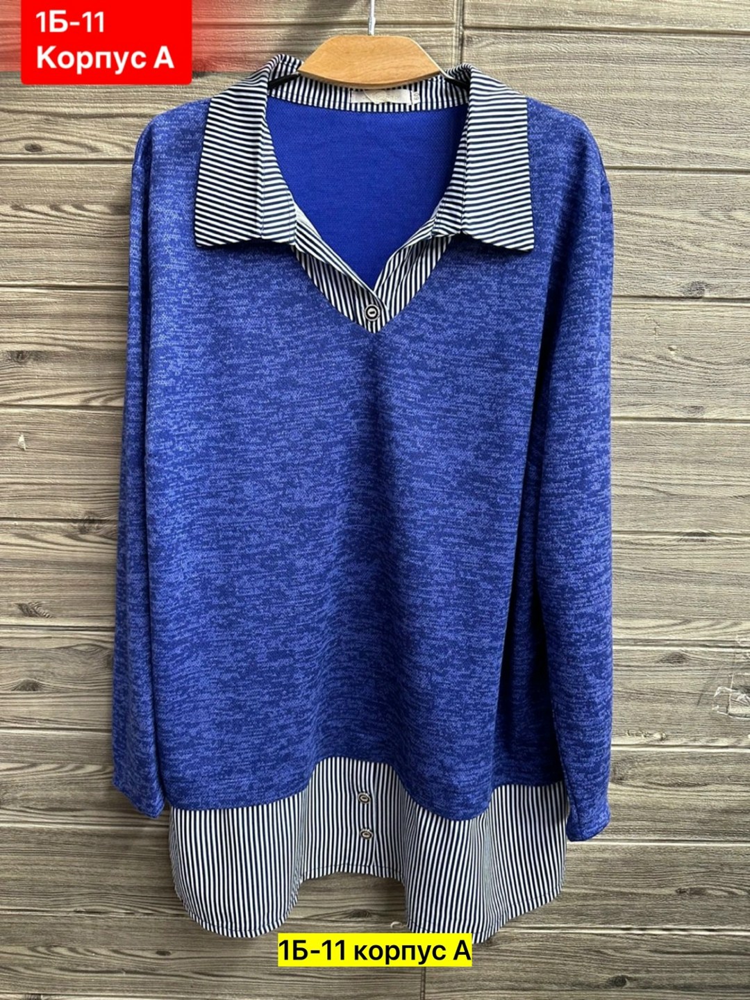 женская кофта,блузка кофта,кофта обманка женская,женские кофточки,свитер кофта джемпер