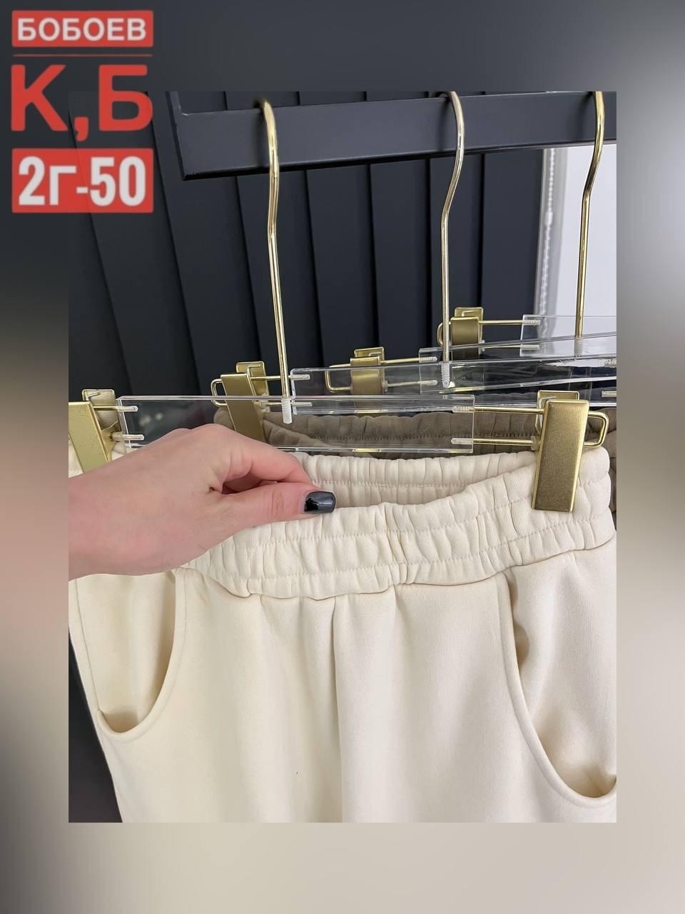 повседневные штаны,штаны на флисе,теплые брюки,женский брюки,теплые брюки женские