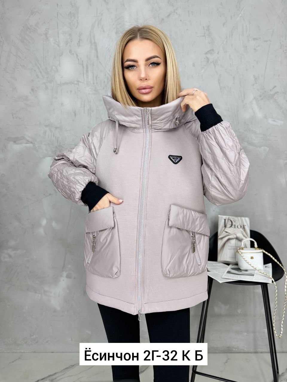 куртка женская,женская куртка демисезонная,демисезонная куртка,куртка,куртка модная