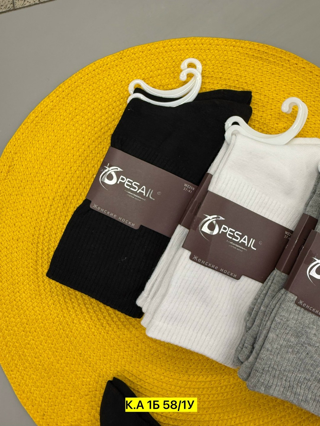 носки мужские,комплект носки мужские,носки универсальные,носки классические,носки комплект