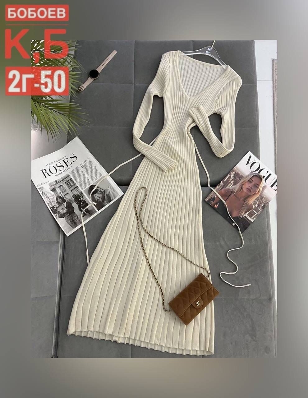 платье лапша женское,платье лапша,платье женское лапша длинное,трикотажное платья,платье лапша длинное