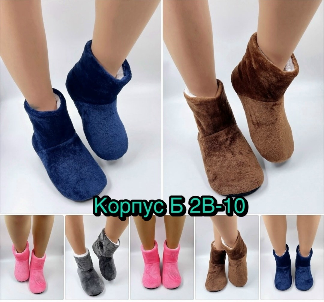 женские тапочки для дома,,тапочки женские теплые,мягкие тапочки высокие,тапочки теплые домашние