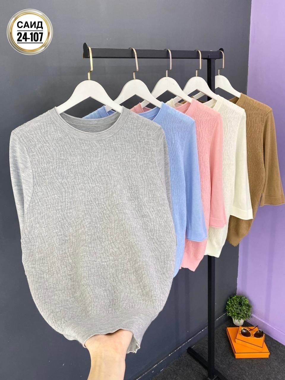 женские кофты,кофта женская свитер,кофта свитер,джемпера женские,свитер